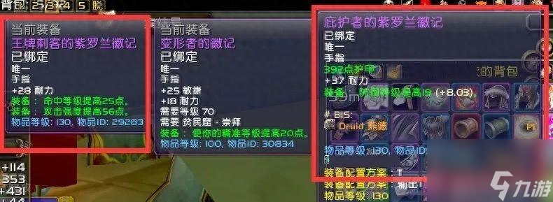 魔兽世界灰烬裁决军声望在哪开（灰烬裁决军声望军需官在哪）
