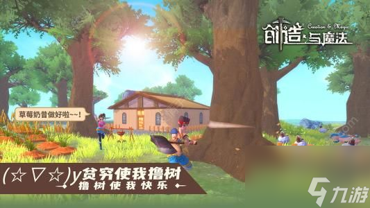 创造与魔法冰鸟饲料怎么做他吃几包(冰鸟饲料的制作方式)「专家说」