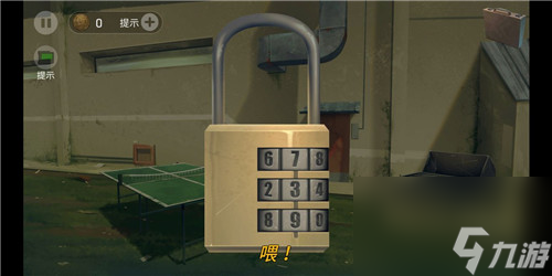 死无对证第八关攻略