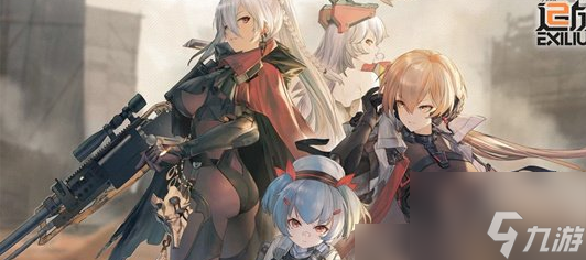 <a id='link_pop' class='keyword-tag' href='https://www.9game.cn/snqx2zf/'>少女前线2</a>追放第四章怎么通关 第四章通关攻略