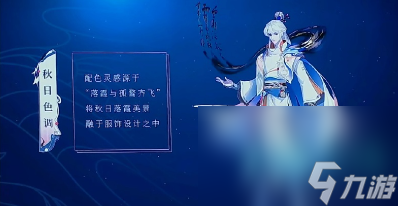 《王者荣耀》弈星新皮肤滕王阁序获取价格
