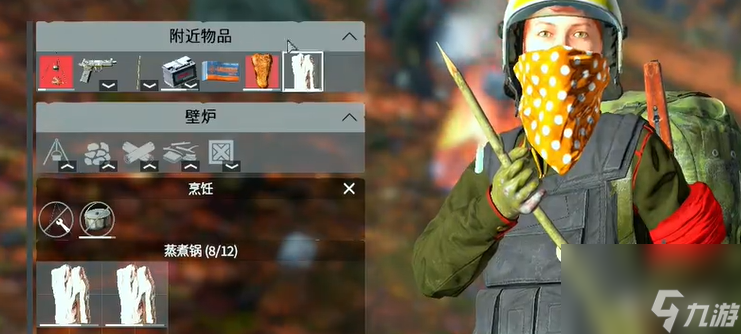 dayz怎么熏肉