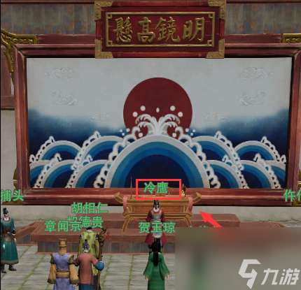 剑网3三把钥匙怎么获得（三把钥匙任务流程攻略）