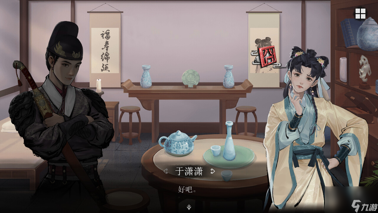 文字向探案解谜冒险游戏《锦鱼图》Steam页面 1月上线
