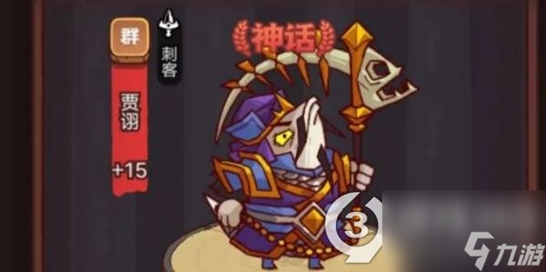 咸鱼之王疯狂姜维怎么打吕布(疯狂姜维打法攻略)「已分享」