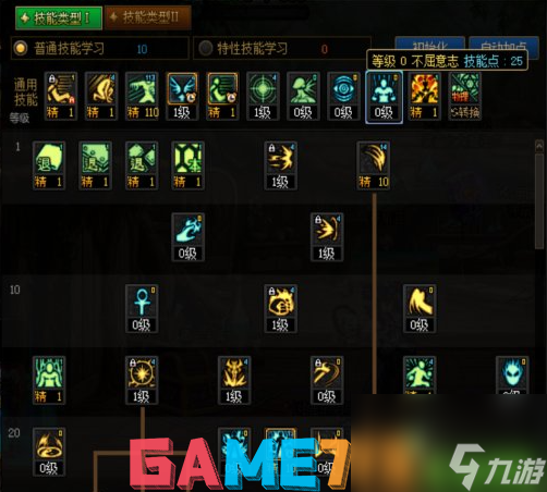 dnf110级版本驱魔怎么加点?2023驱魔加点推荐