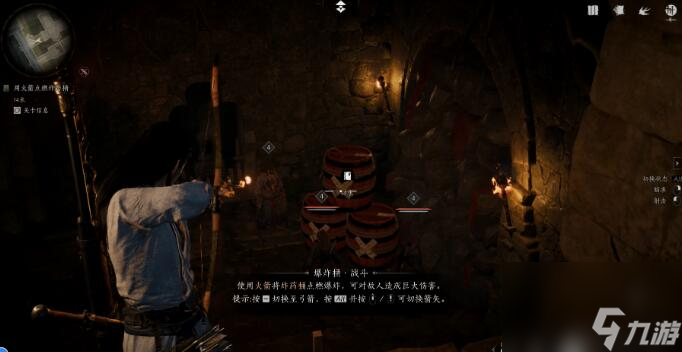 燕云十六声侠迹卷二烈言任务怎么做