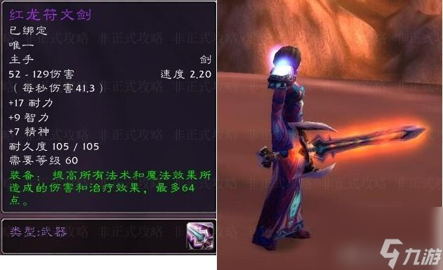 魔兽世界安其拉神殿入口在哪里（魔兽安其拉开门任务玩法）「详细介绍」