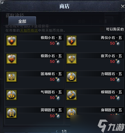 《天涯明月刀》真武PVE打法教学篇分享归纳