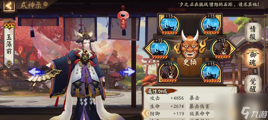 《阴阳师》御魂全攻略（探究新御魂的强势效果，深入分析花魁首领御魂的实用价值）