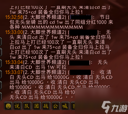 魔兽世界无头骑士的坐骑怎么获得（魔兽无头骑士的坐骑获取方法）「已解决」