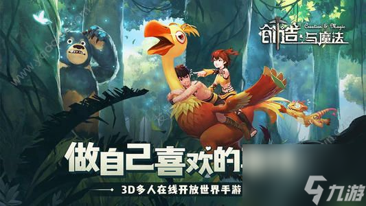 创造与魔法冰鸟饲料怎么做他吃几包(冰鸟饲料的制作方式)「专家说」