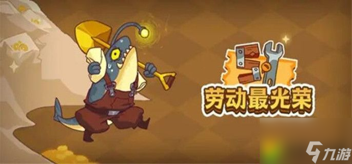 咸鱼之王礼包码 咸鱼之王<a href=