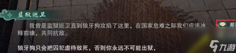 剑网3三把钥匙怎么获得（三把钥匙任务流程攻略）