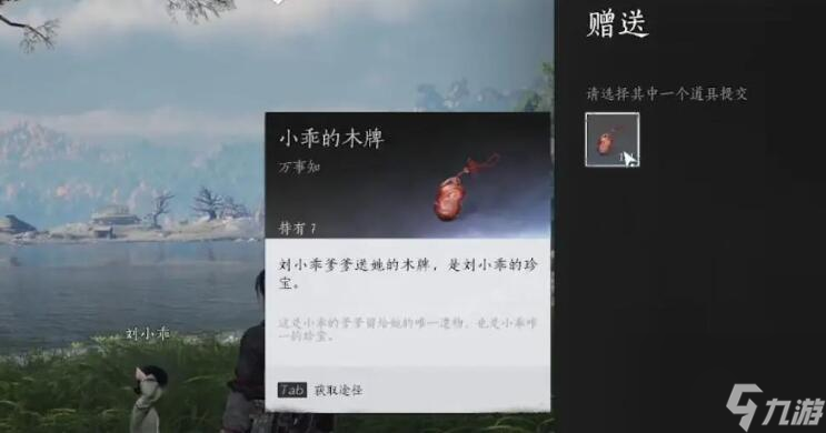 燕云十六声大鹅争锋任务怎么做