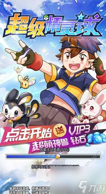 超級精靈球狩獵地帶技巧(狩獵地帶玩法及規(guī)則介紹)「待收藏」