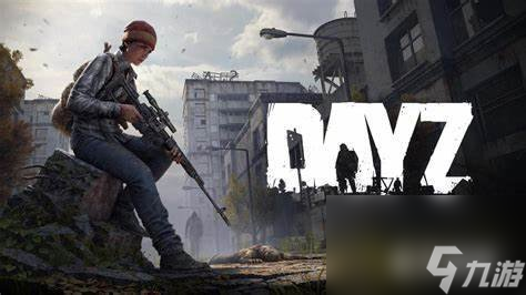 dayz怎么熏肉