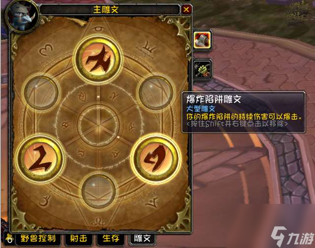 魔兽世界80生存猎人输出手法（最新天赋点法及雕文推荐）