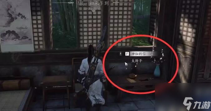 燕云十六声大鹅争锋任务怎么做