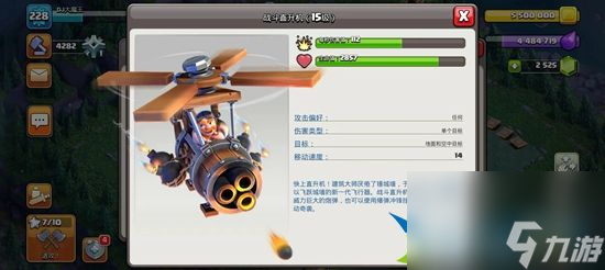 部落冲突最新的夜世界中更新了什么 夜世界2.0最新爆料