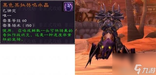 魔兽世界安其拉神殿入口在哪里（魔兽安其拉开门任务玩法）「详细介绍」