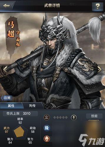 兵家必争资源《三国群英传？三国群英传攻略介绍