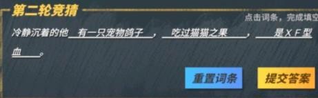 航海王熱血航線冷靜沉著的他是誰