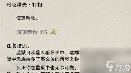 剑网3三把钥匙怎么获得（三把钥匙任务流程攻略）