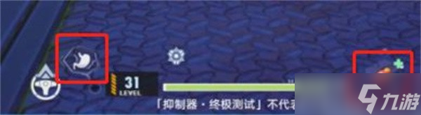 《幻塔》地岩植株打开方法介绍