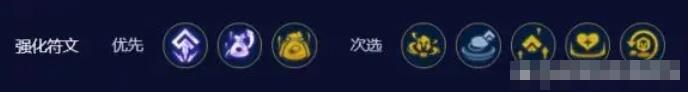 金铲铲之战S10爵士烬阵容推荐