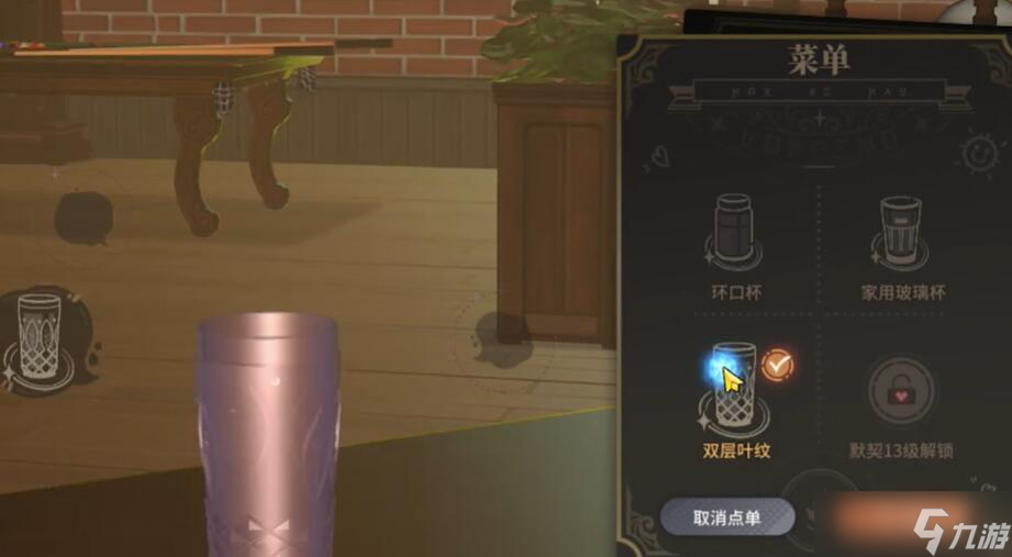 白荆回廊午后茶憩怎么玩