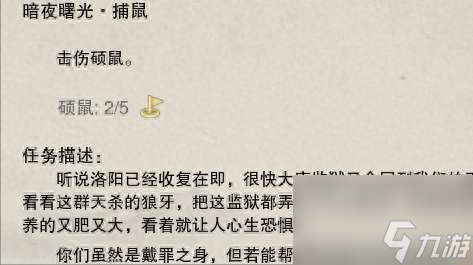 剑网3三把钥匙怎么获得（三把钥匙任务流程攻略）