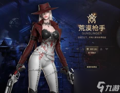 命运方舟国服推荐角色介绍