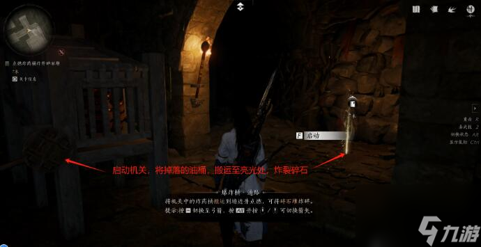 燕云十六声侠迹卷二烈言任务怎么做