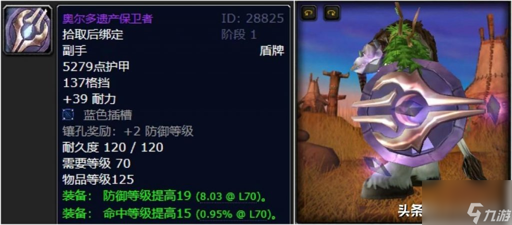 魔兽世界格鲁尔掉落法师物品（魔兽格鲁尔五大神兵级装备）「详细介绍」