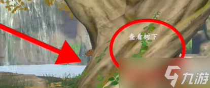 浮生忆玲珑宝藏图在哪里