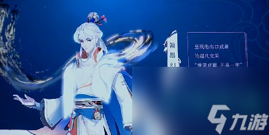《王者荣耀》弈星新皮肤滕王阁序获取价格