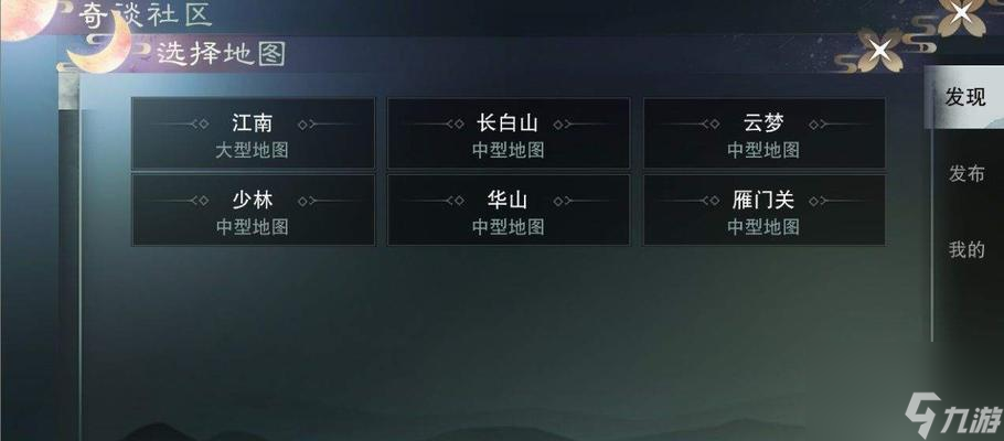 《楚留香手游》新手攻略——攻略大全（从入门到精通，带你掌握这款经典武侠手游）