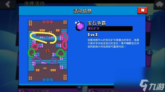 《荒野乱斗》地图分析