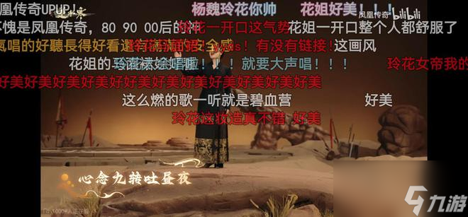 蒙古战嗓自带千军万马！曾毅：逆水寒给太多了，把明年的词也唱了