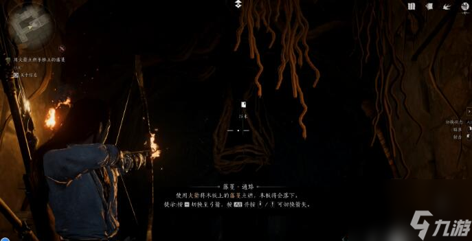 燕云十六声侠迹卷二烈言任务怎么做