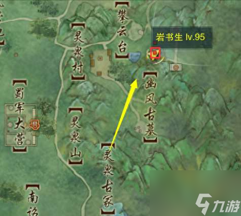剑网3三把钥匙怎么获得（三把钥匙任务流程攻略）