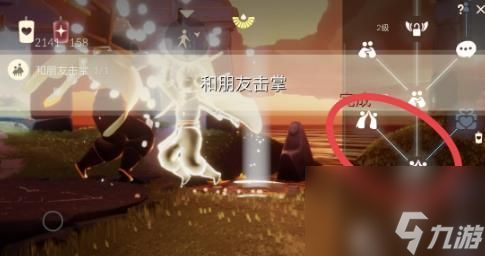 光遇8.18每日任务攻略汇总？光遇攻略推荐