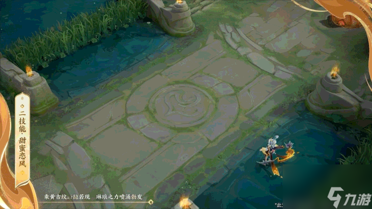 王者荣耀小乔山海·琳琅生怎么样