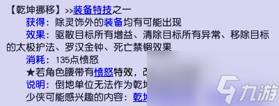 盘点梦幻西游2023年度十大经典对决，国标阵容确立王者地位！