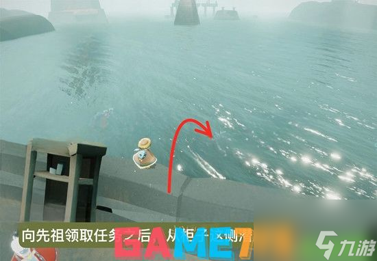 光遇潜海季剧情任务一图文流程-潜海季任务一完成攻略