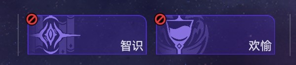 《崩坏星穹铁道》黄金与机械命途禁用推荐