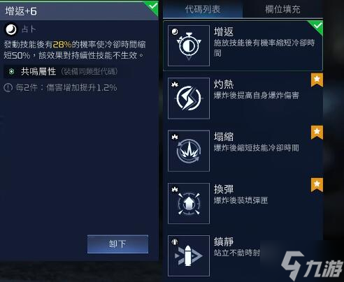 星球重启夜袭者源码推荐