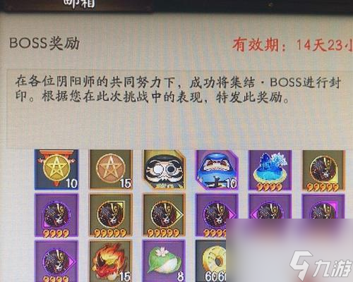 《阴阳师》御魂全攻略（探究新御魂的强势效果，深入分析花魁首领御魂的实用价值）