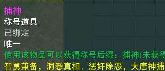 剑网3三把钥匙怎么获得（三把钥匙任务流程攻略）